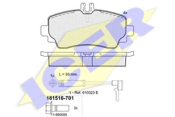 Комплект гальмівних колодок (дискових)