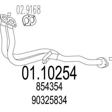 Труба выхлопного газа