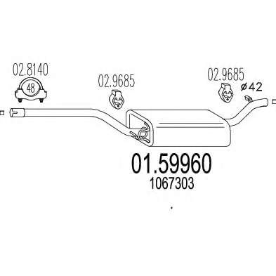 Средний глушитель выхлопных газов