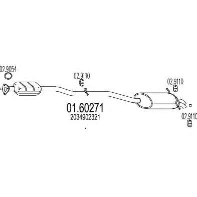 Глушитель выхлопных газов конечный