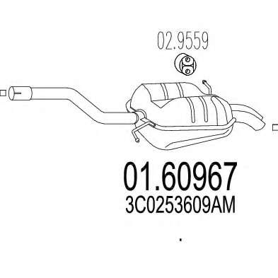 Глушитель выхлопных газов конечный