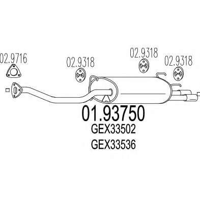 Глушитель выхлопных газов конечный