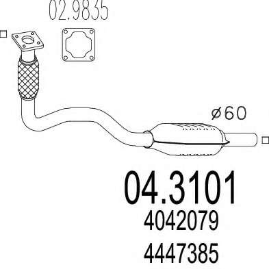 Катализатор