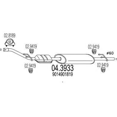 Катализатор