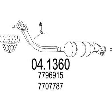 Катализатор