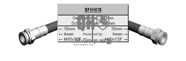 Тормозной шланг