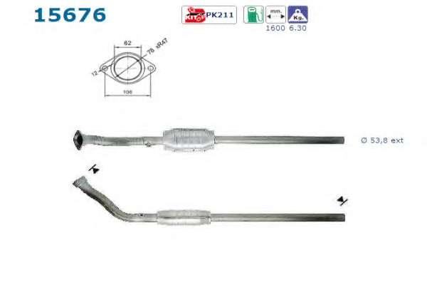 Катализатор