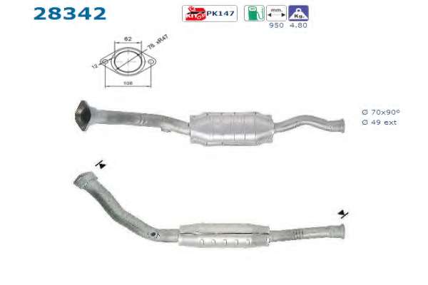 Катализатор