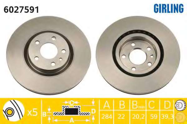 Тормозной диск
