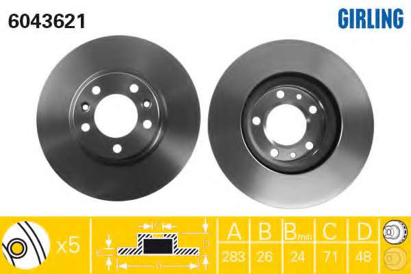 Тормозной диск
