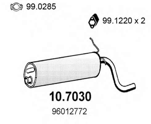 Глушитель выхлопных газов конечный