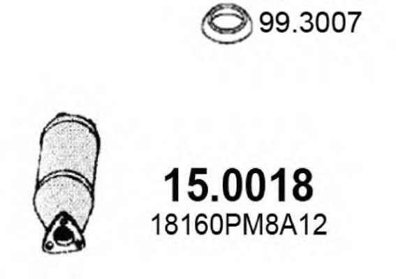 Катализатор