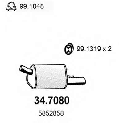 Глушитель выхлопных газов конечный