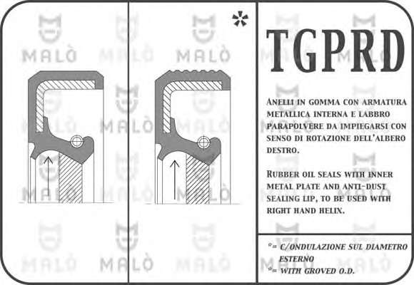 Уплотняющее кольцо, ступенчатая коробка передач