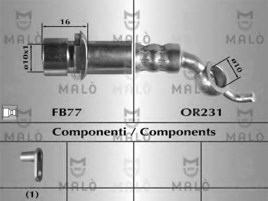 Тормозной шланг