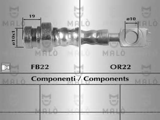 Тормозной шланг