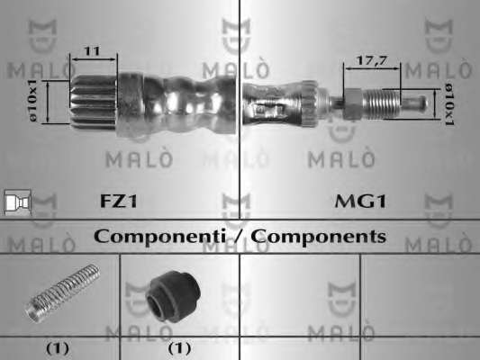 Тормозной шланг