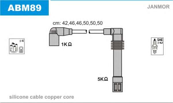 Провода Audi A4/A6/A8 2.4/2.6/2.8 95- Skoda SuperB 2.8 V