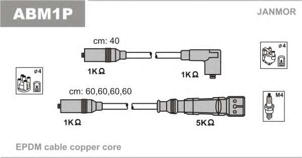 Провода в/в(4 цил.) Audi 100 2.0 90-