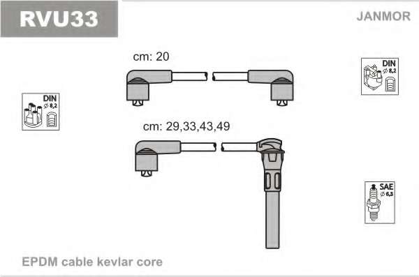 Провода В/В Land Rover Freelander 1.8i 16v 4x4 98-06