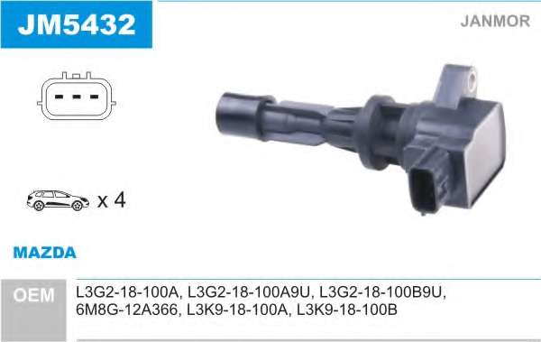 Катушка зажигания