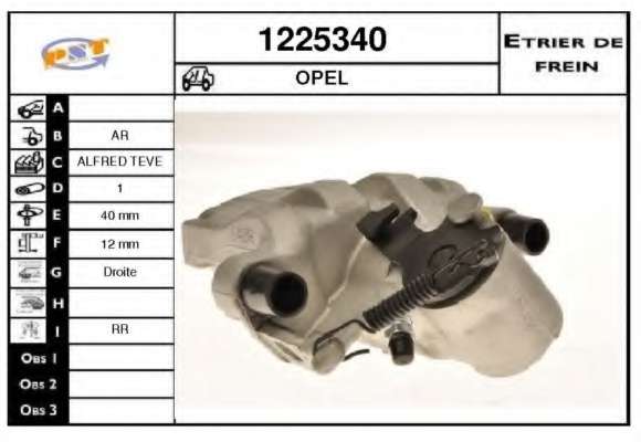 Тормозной суппорт