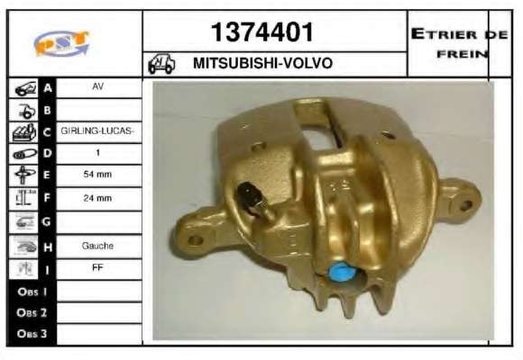 Тормозной суппорт