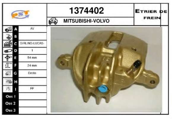 Тормозной суппорт