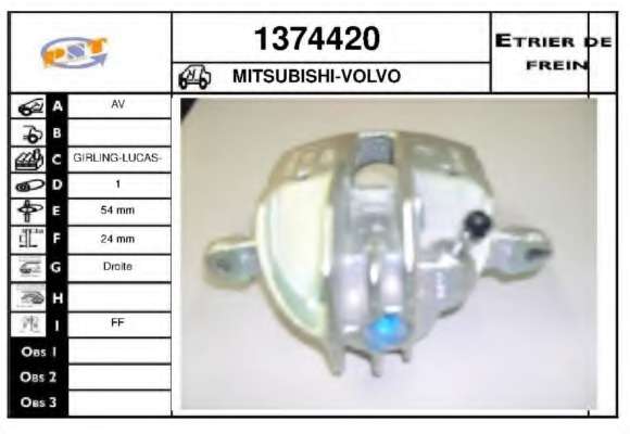 Тормозной суппорт