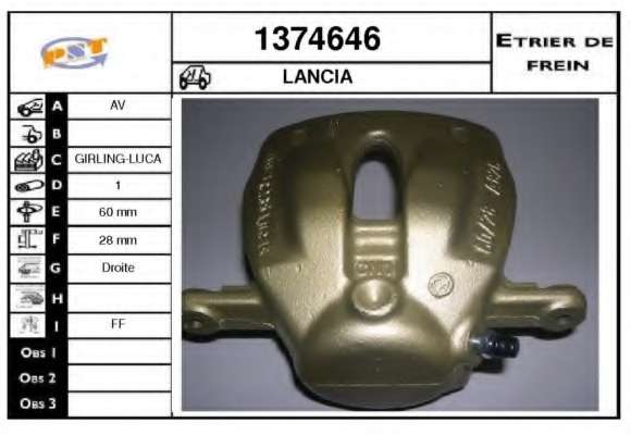 Тормозной суппорт