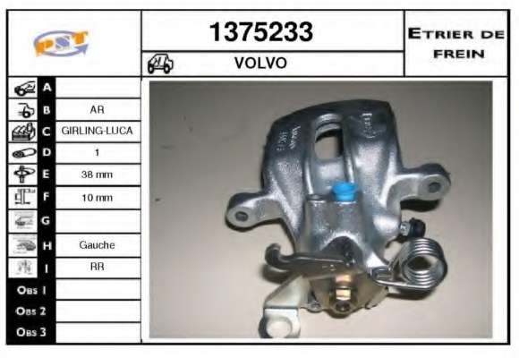 Тормозной суппорт