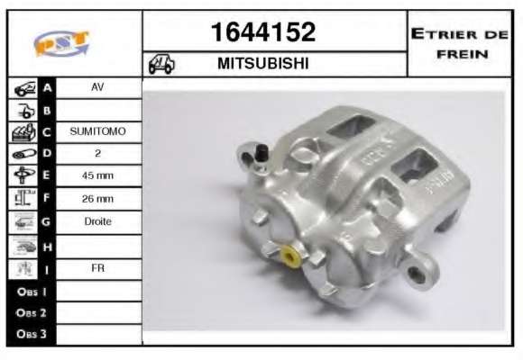 Тормозной суппорт
