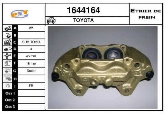 Тормозной суппорт