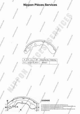 Комплект тормозных колодок