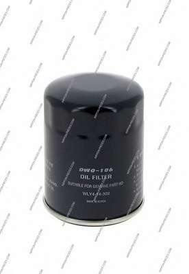 Масляний фільтр