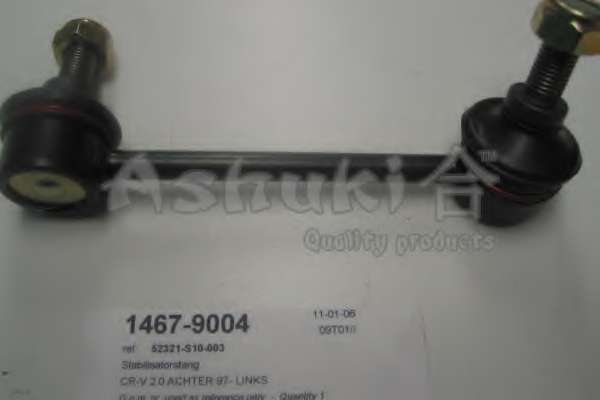 Тяга / стойка, стабилизатор