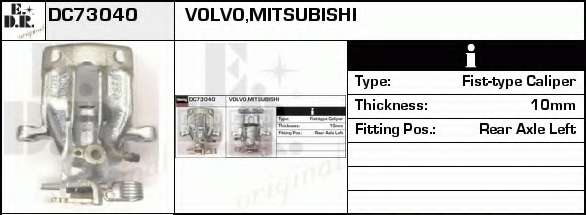 Тормозной суппорт