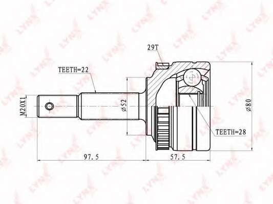 Шарнирный комплект, приводной вал