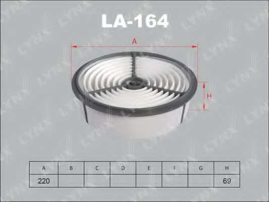 Воздушный фильтр