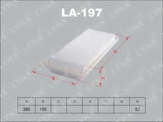 Воздушный фильтр