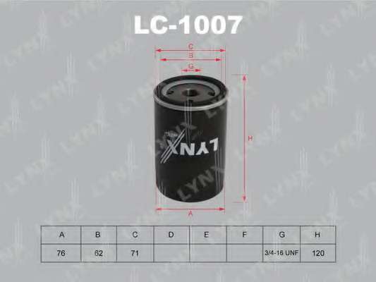 Масляний фільтр