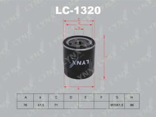 Масляний фільтр