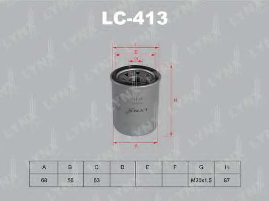 Масляний фільтр