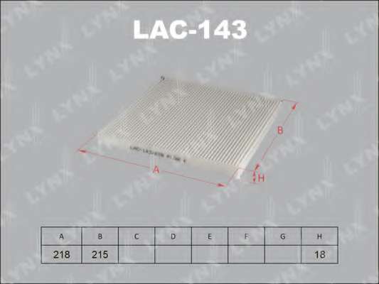 Фильтр, воздух во внутренном пространстве