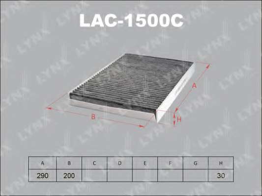 Фильтр, воздух во внутренном пространстве