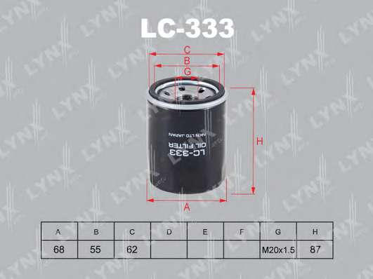 Масляний фільтр