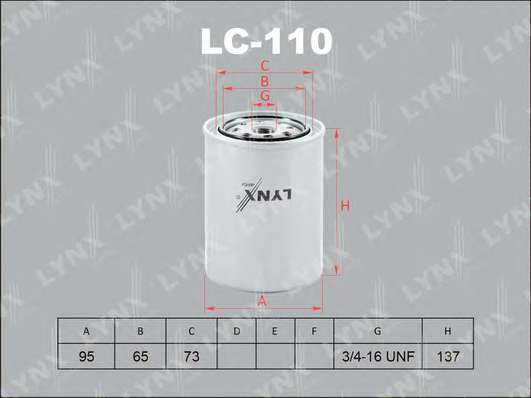 Масляний фільтр