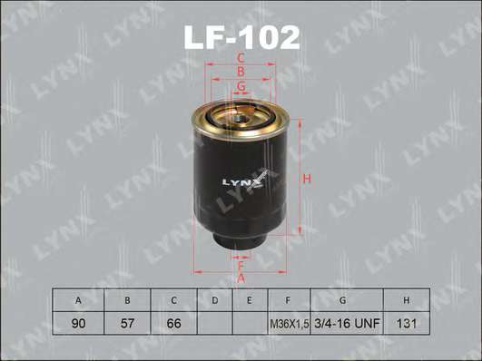 Топливный фильтр