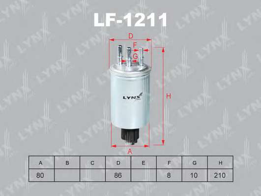 Топливный фильтр