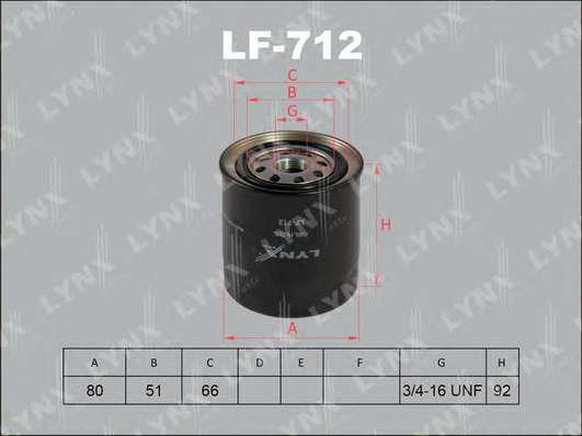 Топливный фильтр